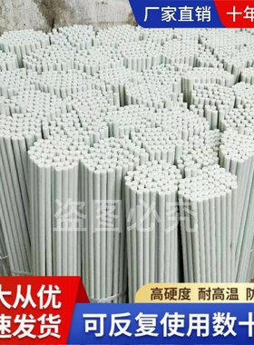 搭拱棚育苗玻璃纤维杆农用