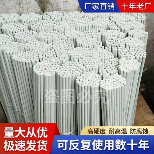 搭拱棚育苗玻璃纤维杆农用