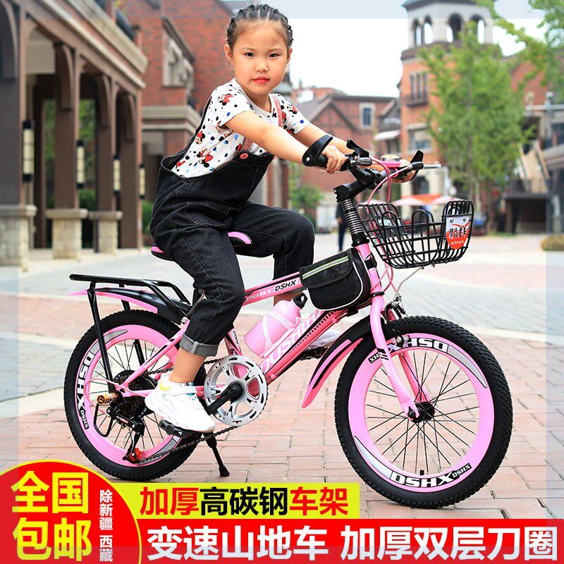 新款儿童自行车3-4-6-8岁男女孩童车12/14/16/18/20寸脚踏车单车|msdalam kategori Toy/bayi/teka-teki/blok bangunan/model, bayi/Kanak-kanak skating, Bike - dari Buy2taobao.com untuk memberikan perkhidmatan ejen Taobao profesional membeli