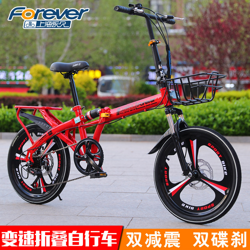 生成人男女式单车20寸减震碟刹变速超轻便携 折叠自行车儿童学|msdalam kategori Toy/bayi/teka-teki/blok bangunan/model, bayi/Kanak-kanak skating, Bike - dari Buy2taobao.com untuk memberikan perkhidmatan ejen Taobao profesional membeli