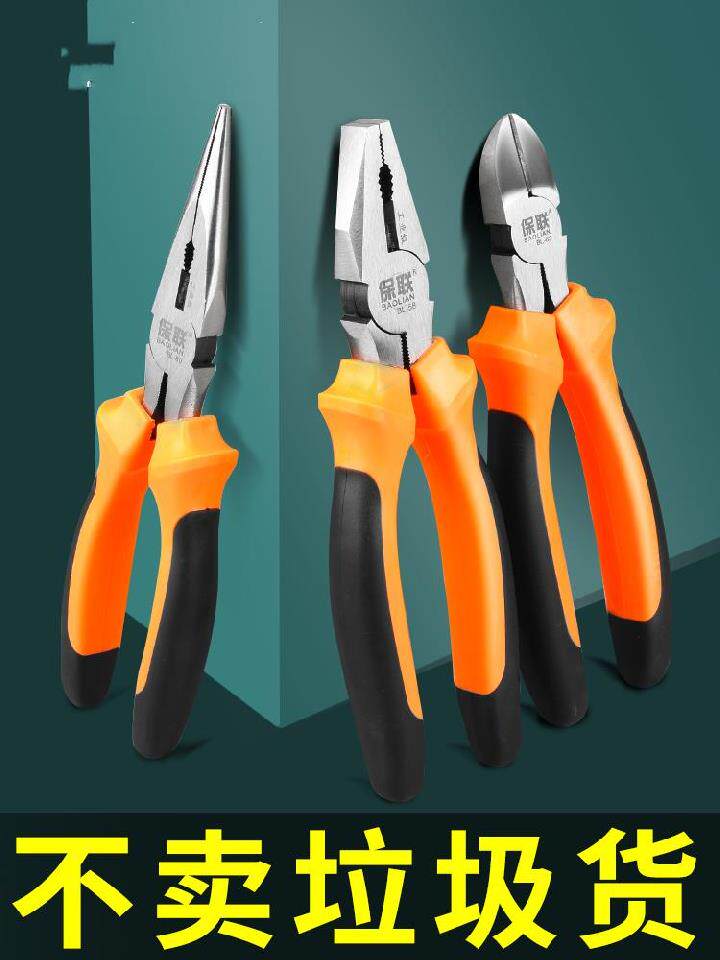 万力钢丝钳价格 万力钢丝钳图片 星期三