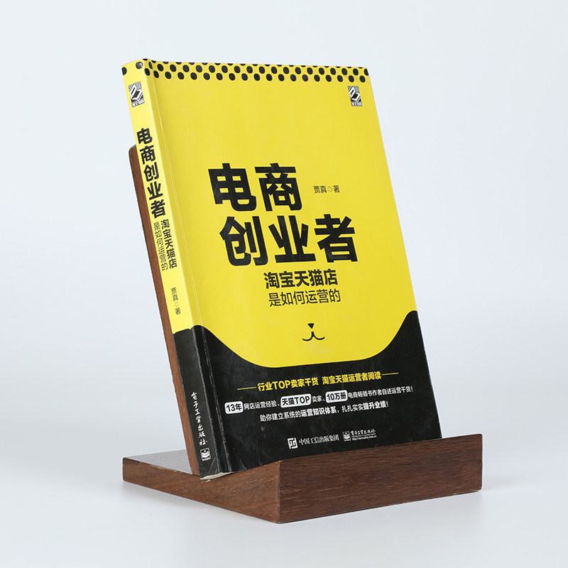 实木商超书架展示架实木斜放书架书籍宣传画册陈列架展示架书店图