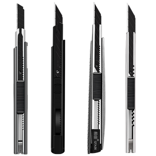 前田美工刀小号9mm贴膜专用刀架刀具不锈钢壁纸裁膜小型30度刀片