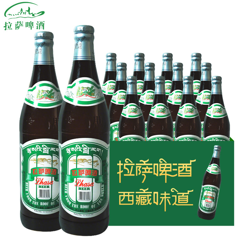 拉萨啤酒628ml*12大瓶装整箱