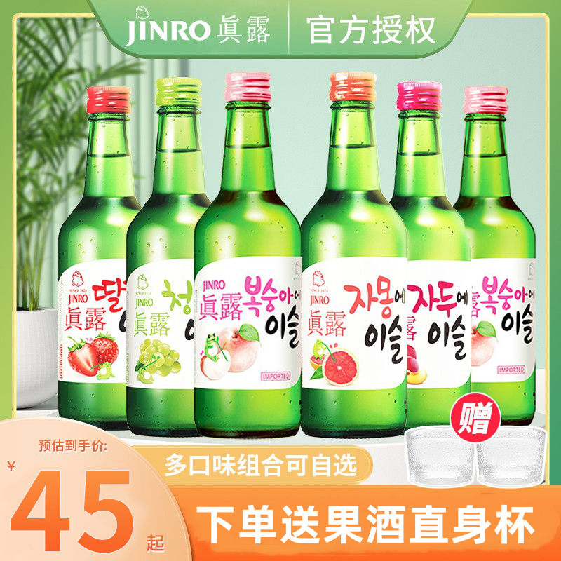 韩国进口真露烧酒360ml*6瓶果味真露非清酒女生低度微醺酒送酒杯-封面