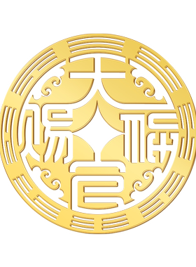 天官赐福纯铜金属贴门贴