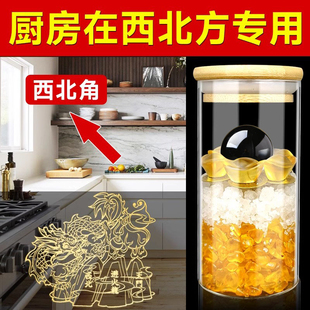 安忍水瓶子厨房在西北方专用摆件西北厨房2026年餐厅安人水安仁瓶