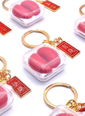 随身圣杯挂件转运遇事不决掷圣杯