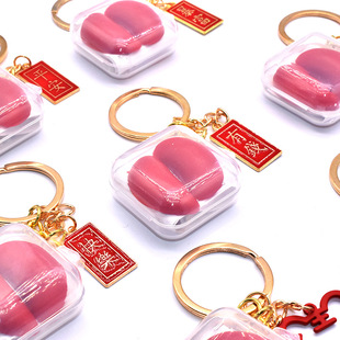 迷你随身圣杯挂饰钥匙扣国风潮汕民俗文化遇事不决抽签挂件掷圣杯