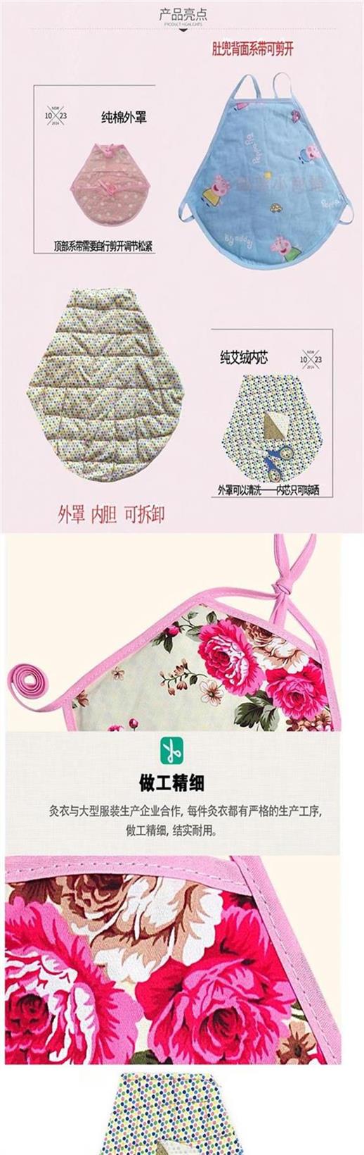 Bảo vệ bụng ấm bụng chống tiêu chảy bông mùa hè mỏng phần nhung một tạp dề nhung tạp dề người lớn phụ nữ nhỏ - Bellyband đồ ngủ nam