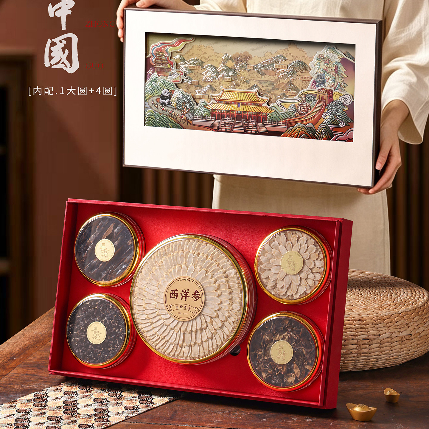 滋补品包装盒虫草礼盒鱼胶西洋参石斛燕窝海参礼盒空盒批发礼品盒