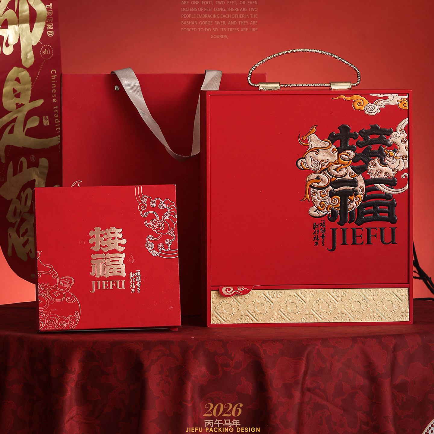 茶饼礼盒福鼎白茶普洱茶包装礼盒