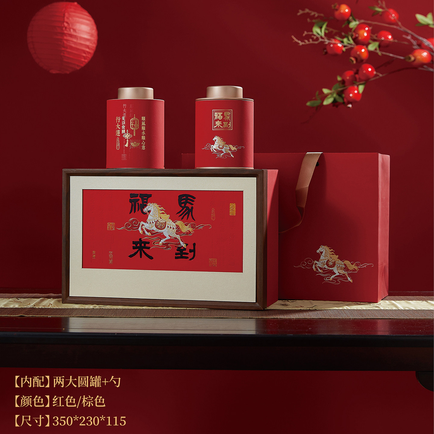 马到福来新年茶叶包装礼品盒正山小种金骏眉红茶岩茶通用空礼盒,包装,茶叶包装,淘宝优惠券,粉丝福利购,淘宝优惠卷