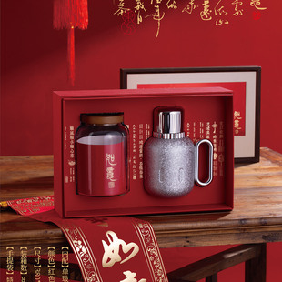 新年高档茶叶礼盒包装 盒新会陈皮老白茶普洱茶配焖壶保温壶礼品盒