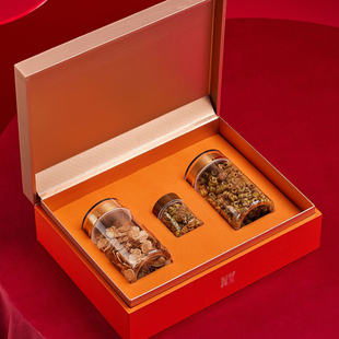 高档干货包装盒空礼盒黑枸杞石斛花茶胎菊通用药材礼品盒空盒定制