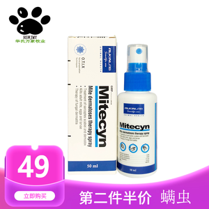 【除狗疥螨剂图片】近期53组除狗疥螨剂图片