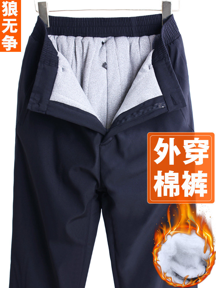 冬季爸爸休闲裤男中老年人男士防风保暖裤爷爷加绒加厚直筒棉裤子