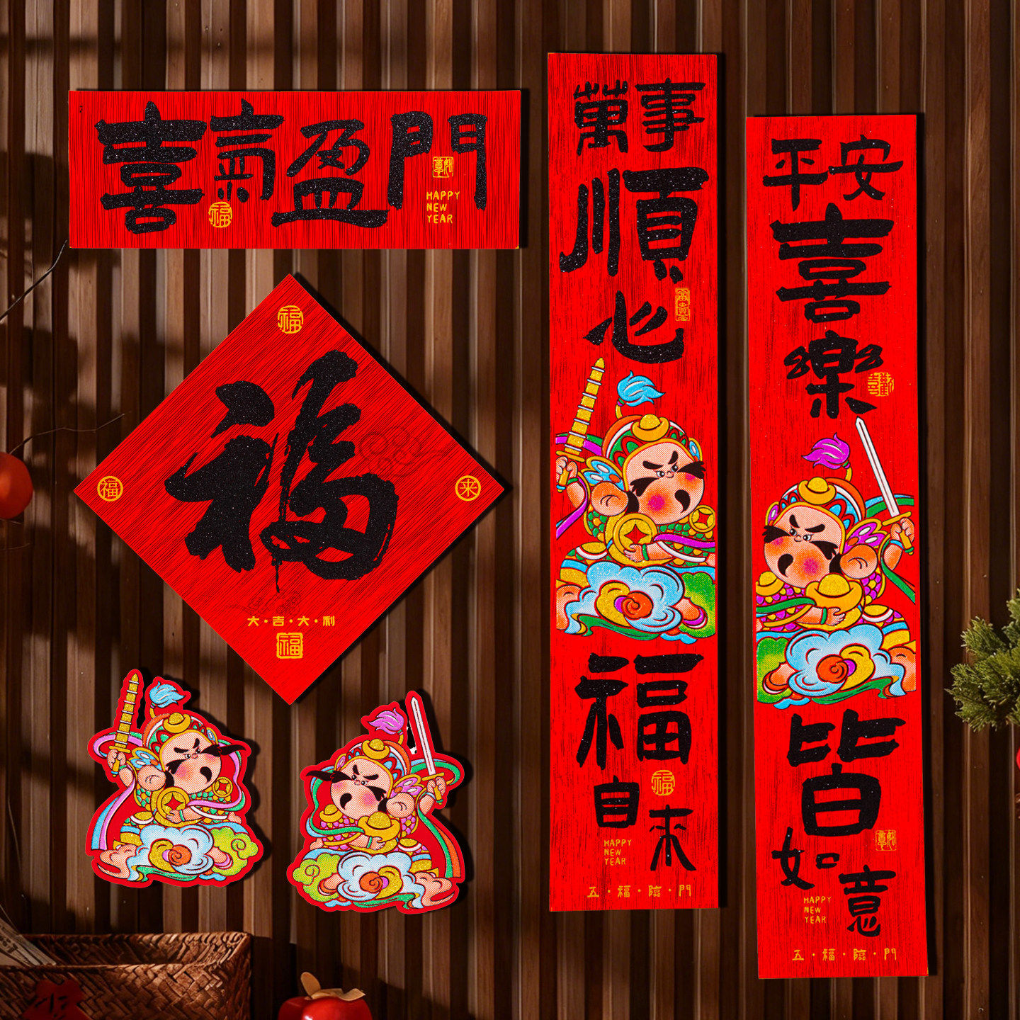 2026新款马年春节新年小尺寸绒布对联福字门贴春联新春入户门背胶,节庆用品/礼品,对联,淘宝优惠券,粉丝福利购,淘宝优惠卷