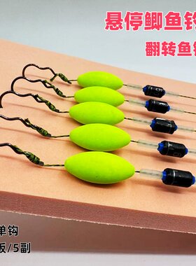 悬浮逗钓中国大力马线反底钓法