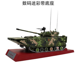 05式 正品 1：30 ZTD 212A两栖突击车坦克模型合金静态仿真成品摆件