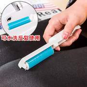 máy cắt xù lông Nhãn dán di động Quần áo Con lăn bụi Loại bỏ lông Bàn chải tẩy lông Có thể giặt được Quần áo - Hệ thống giá giặt máy cắt lông xù quần áo nào tốt