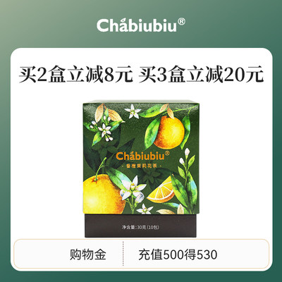 chabiubiu水果茶小袋装