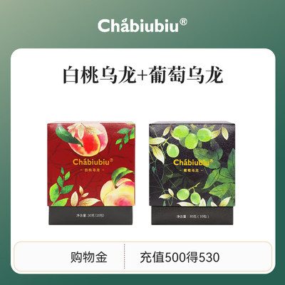 chabiubiu蜜桃乌龙茶冷泡茶