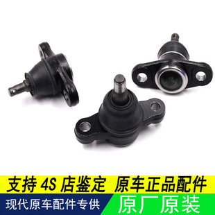 北京现代悦动下摆臂球头途胜下肢臂悬挂三角臂胶套球头