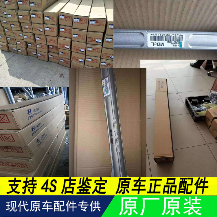 北京现代索八IX35悦动瑞纳伊兰特朗动途胜方向机总成全新