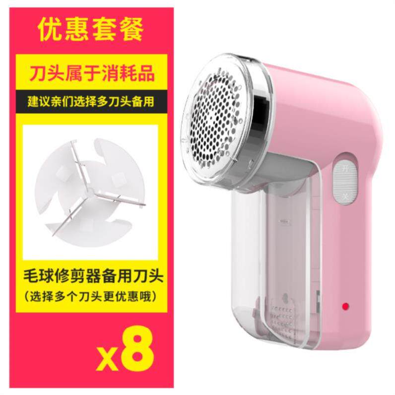 automatic Laundry Electric Brushing machine Clothes Go to ball control Curly badminton Blanketin the Electrical life , Hair ball trimmer  category - from Buy2taobao.com to provide professional Taobao agent buy service
