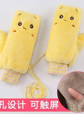 手套冬天女加绒加厚棉毛绒可爱韩版学生卡通保暖连指挂脖露指触屏