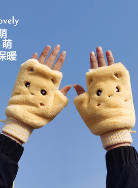 韩版手套女冬季加绒加厚可爱毛绒卡通学生写字保暖半指挂脖手套冬