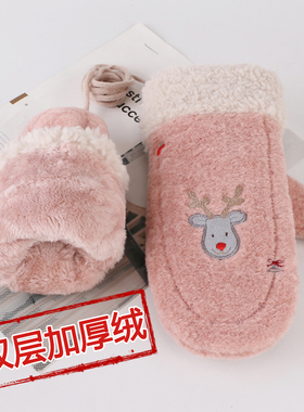 手套冬天女加绒加厚韩版保暖卡通连指带挂脖圣诞麋鹿礼物冬季防寒