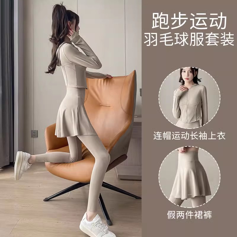 跑步运动套装女春2025新款长袖瑜伽服健身衣休闲网球裙裤羽毛球服