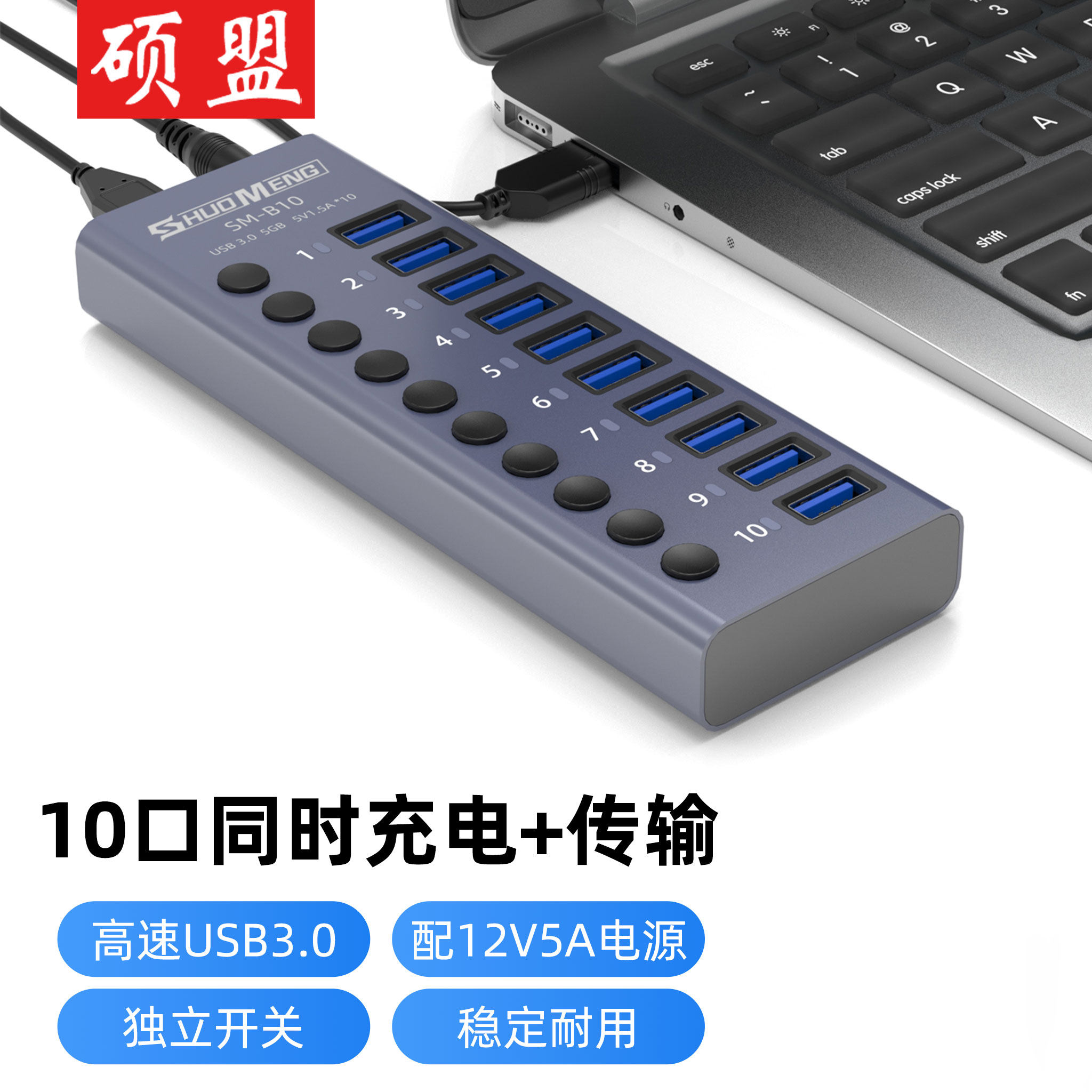 usb扩展器多功能接口手机刷机充电笔记本电脑拓展坞一拖多集线器
