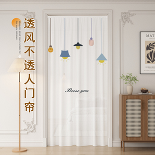 透风透光不透人门帘免打孔防蚊家用卧室遮挡隔断帘子伸缩杆免安装