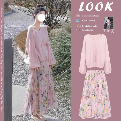 2024早春新款炸街减龄时尚套装女