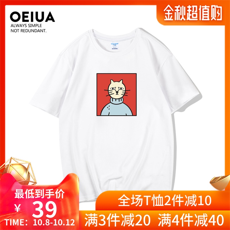 白色古着感心机怪味少女网红t恤女短袖港味小众ins潮洋气百搭原宿12-03新券