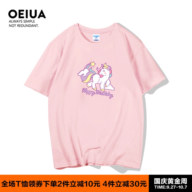 小马宝莉网红粉色印花t恤短袖女2019新款ins潮超火百搭洋气纯棉需要用券