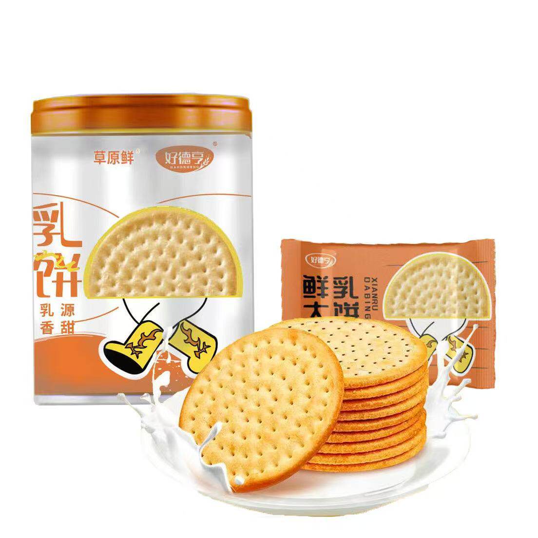 【新日期发货】内蒙古好德亨草原鲜乳大饼干原味沙葱味168g*4铁罐