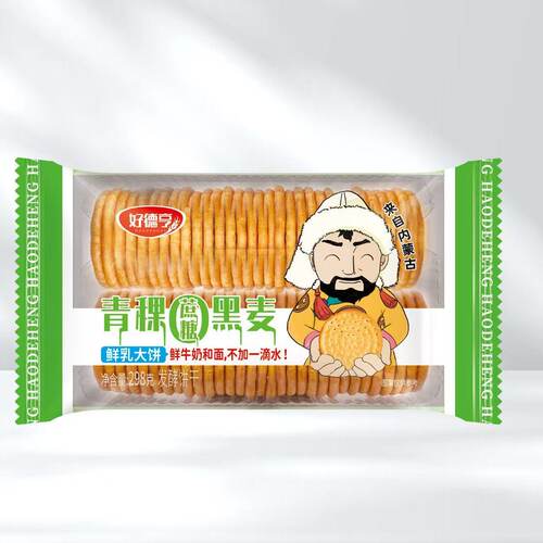 【26年1月22生产】好德亨草原鲜乳大饼干原味青稞黑麦味158g*4袋