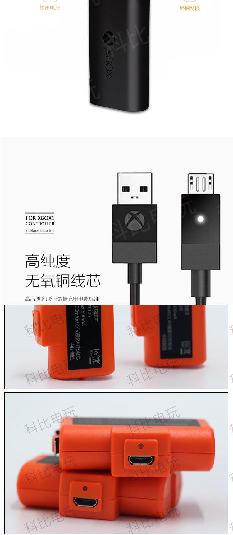 Trung Quốc xử lý pin xbox pin chuyên dụng pin sạc pin sạc hoàn toàn mới xbox one - XBOX kết hợp tay cầm chơi game fo4