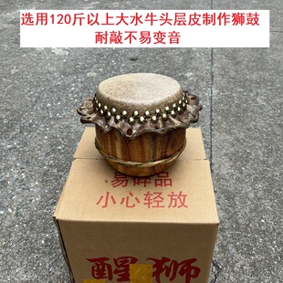 儿童醒狮鼓佛山大水牛头层皮鼓舞狮鼓敲击乐器迷你玩具鼓牛皮鼓