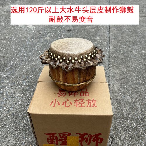 儿童醒狮鼓佛山大水牛头层皮鼓舞狮鼓敲击乐器迷你玩具鼓牛皮鼓