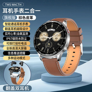 TWS双蓝牙耳机MP3二合一双耳监测智能手环拨号电话成人智能手表