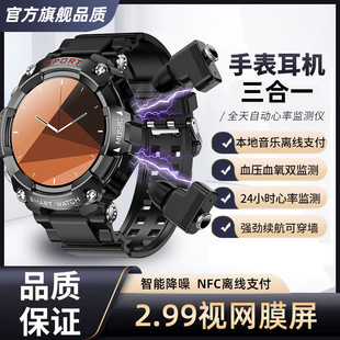 一讯牵新款NFC门禁内置大内存耳机三合一手表高端智能佩戴式男款运动
