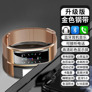 智能手环蓝牙耳机二合一心率心电睡眠运动电话成人智能手表男女商务版