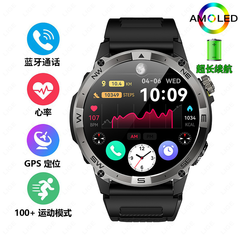 GPS北斗登山越野跑步游泳配速运动轨迹血氧心率户外运动智能手表