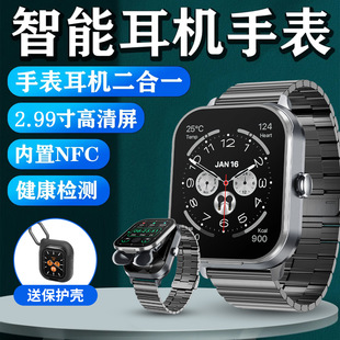 TWS双蓝牙耳机MP3二合一双耳监测智能手环拨号电话成人智能手表
