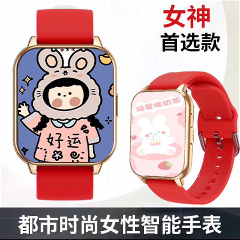 一讯牵华强北watch智能手表女款2025蓝牙电话多功能心率NFC支付运动手环